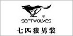 福建七匹狼實業股份有限公司