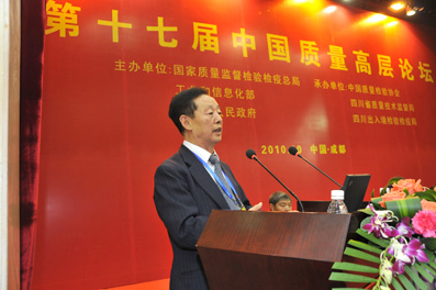 北京工業(yè)大學(xué)教授、質(zhì)量專家韓福榮演講